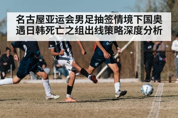 soccer match action